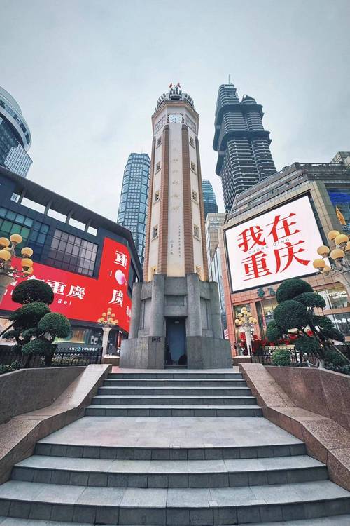 重庆市市区的旅游景点有哪些?