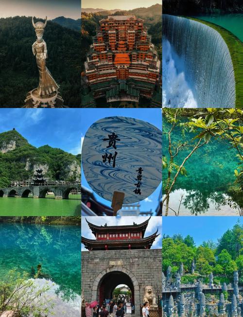 贵阳必去的旅游景点攻略