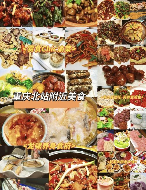 吃货福利!重庆比较好吃的火锅排名50强重磅来袭!