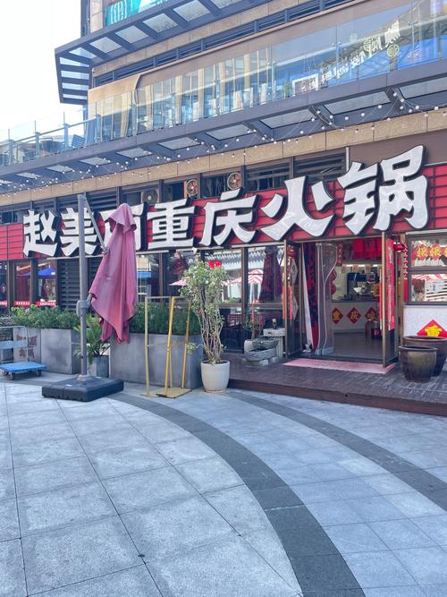 重庆最有名的火锅店排名