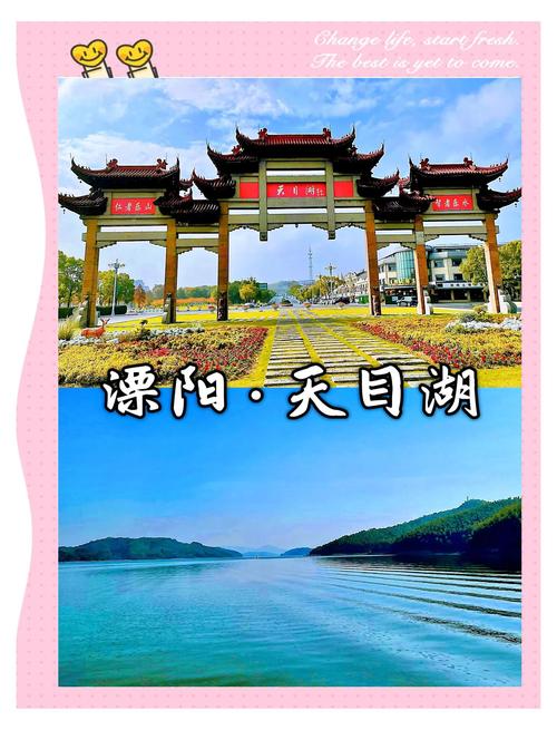 现在去溧阳天目湖需要门票吗,去溧阳天目湖旅游攻略