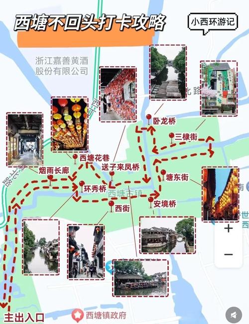 浙江江南水乡西塘古镇的旅游攻略和注意事项