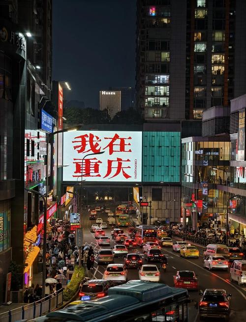 重庆一日游必去地方,重庆旅游攻略