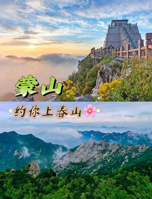 宜春蒙山旅游攻略(蒙山两日游)