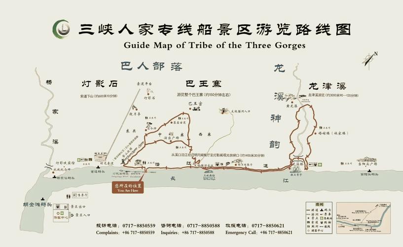 三峡大坝旅游攻略及费用