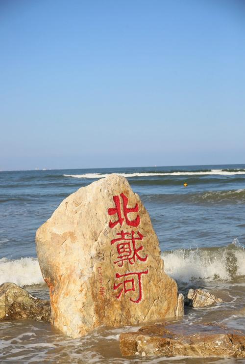 秦皇岛前十旅游景点