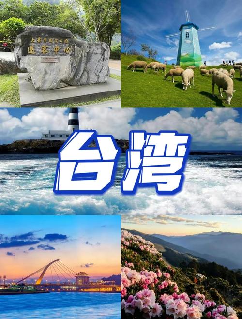 台湾旅游攻略:到台湾要体验的30件事(3)