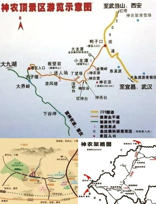 神农架旅游攻略,神农架旅游攻略必玩的景点?