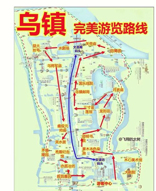 乌镇两天一晚旅游攻略