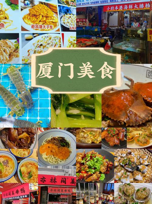 鼓浪屿旅游攻略，鼓浪屿旅游攻略自由行攻略地图？