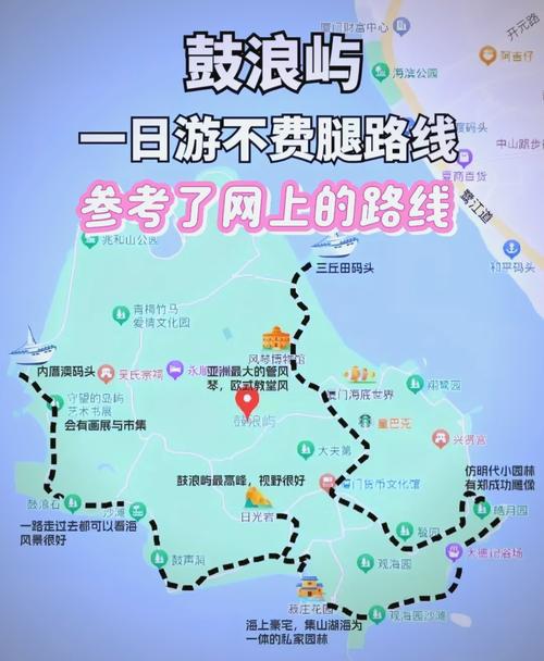 鼓浪屿自驾游攻略最佳路线_自驾厦门鼓浪屿怎么去方便点