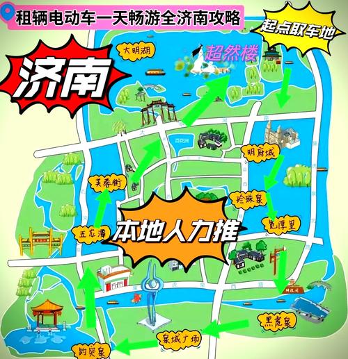 济南旅游攻略:最全面的旅游指南和景点介绍!