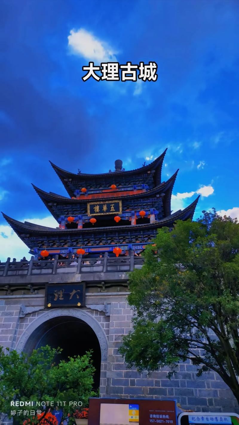 云南大理旅游攻略必去景点推荐!