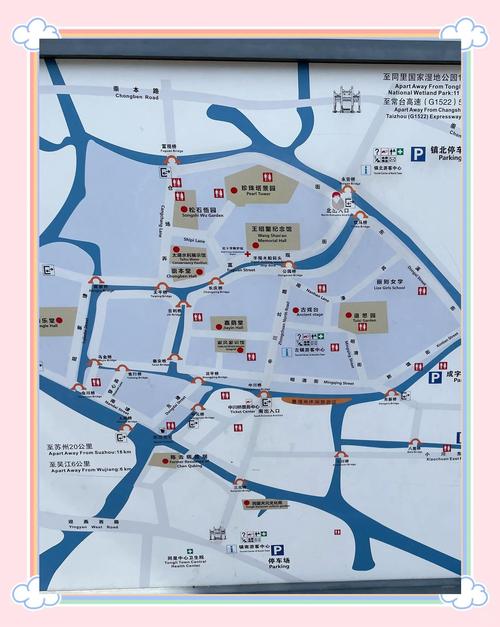 同里木渎古镇旅游攻略