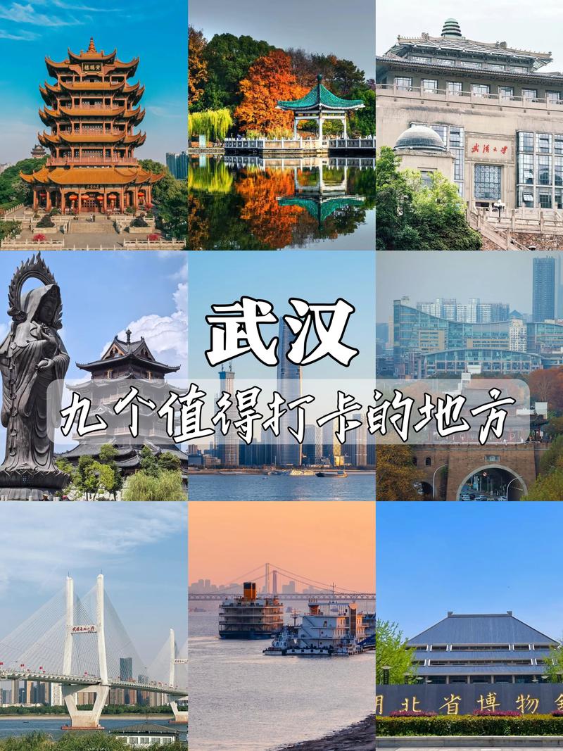 武汉旅游攻略必去的景点,哪些景点值得一去?