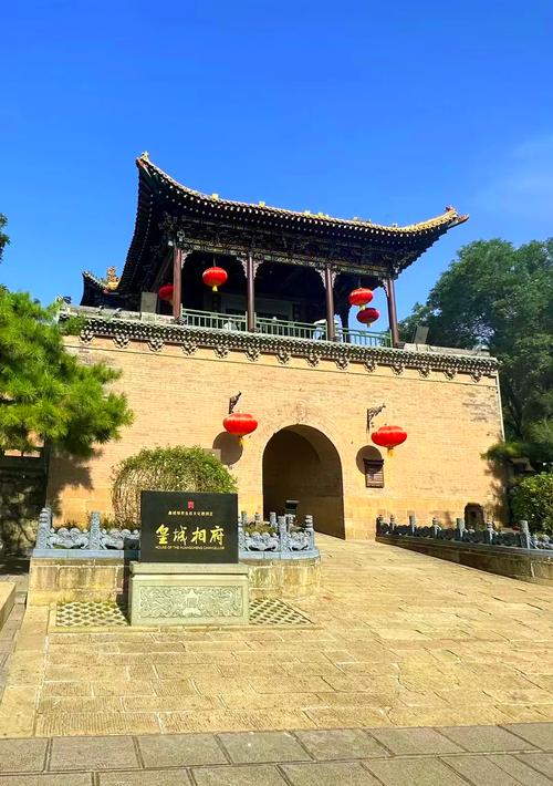 山西晋城5A景区皇城相府(AAAAA)旅游攻略