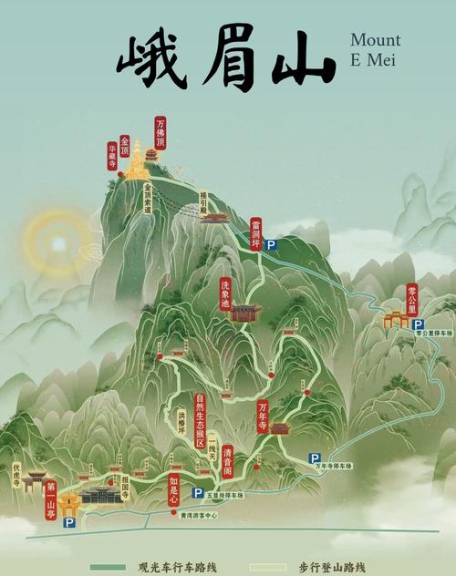 四川峨眉山旅游攻略一日游,峨眉山旅游攻略一日游自驾