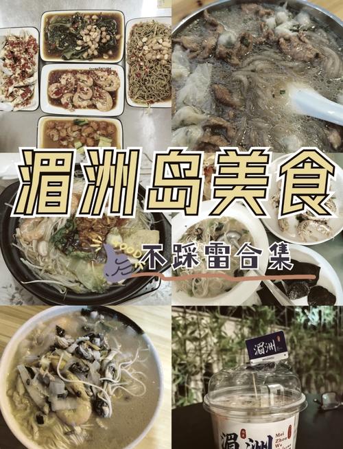 【湄洲岛旅游攻略】最全详尽的湄洲岛景点介绍,住宿美食推荐,带你畅游...