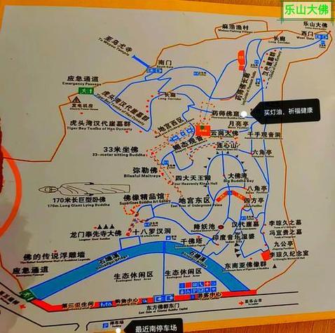 重庆到乐山大佛旅游详细攻略_重庆到乐山最便宜的路线