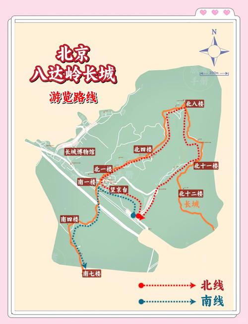 北京长城两日游攻略路线,八达岭长城最佳路线及攻略