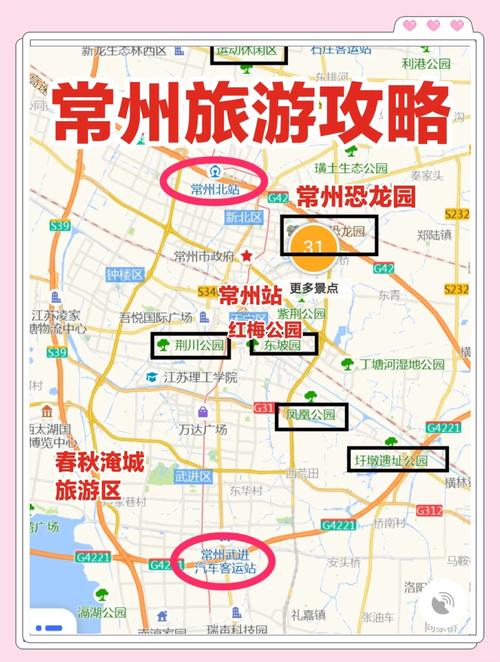 常州旅游攻略:前十景点推荐