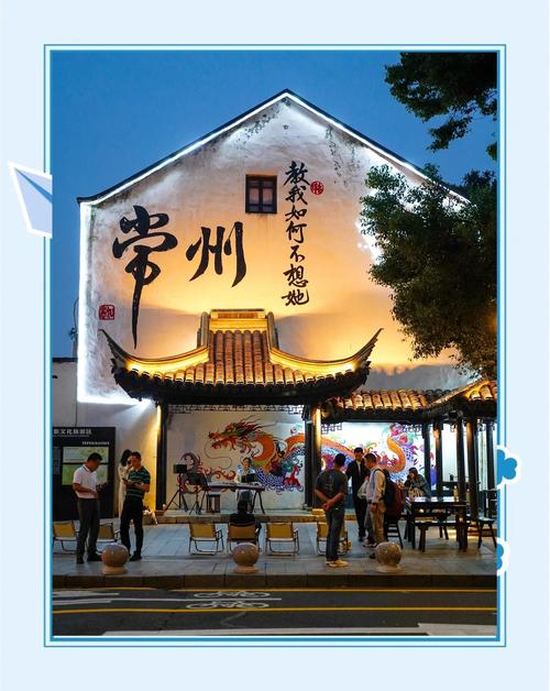 常州旅游二日游攻略