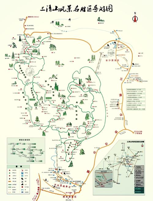 三清山旅游攻略