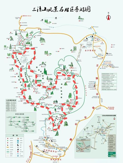 求三清山旅游攻略(赣州出发)及天气情况