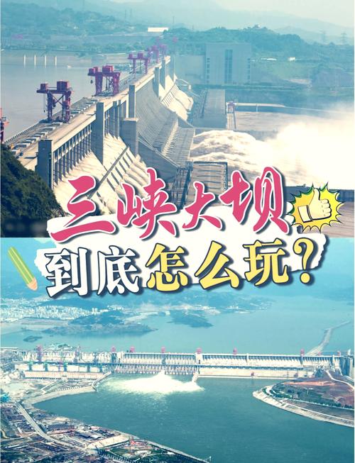 长江三峡游轮攻略