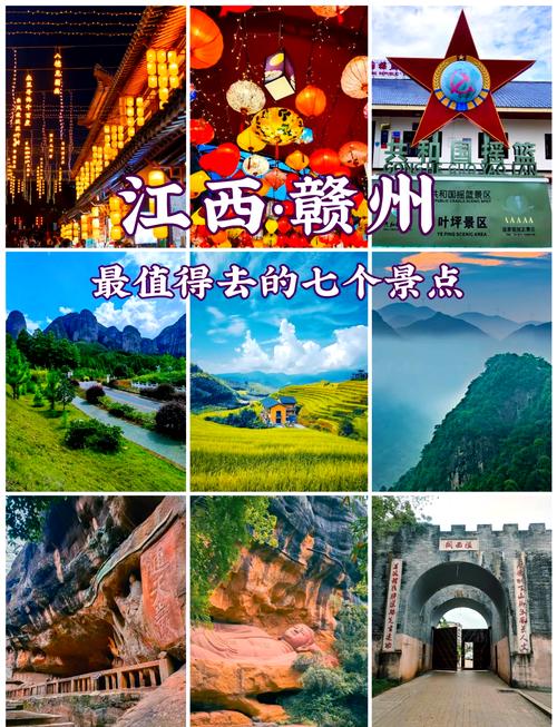 赣州附近适合自驾一日游的地方,赣州短期旅游攻略