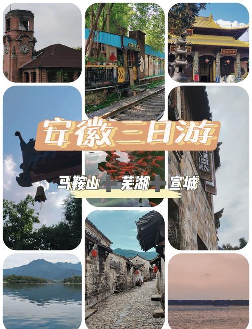 芜湖景点游玩攻略:亲历之旅,发现芜湖风光