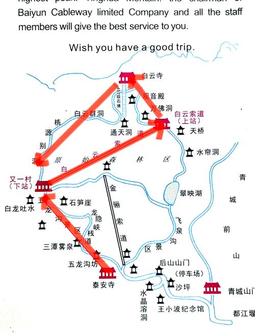 青城山都江堰一日游zui详细攻略