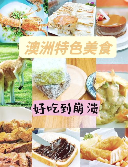 澳大利亚旅游攻略详细攻略