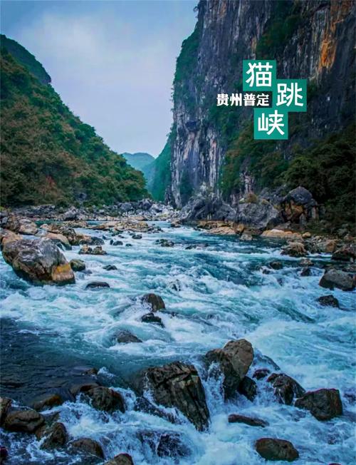 2023贵州旅游攻略,5天4晚超详细行程路线,景点推荐、美食推荐及注意事项...