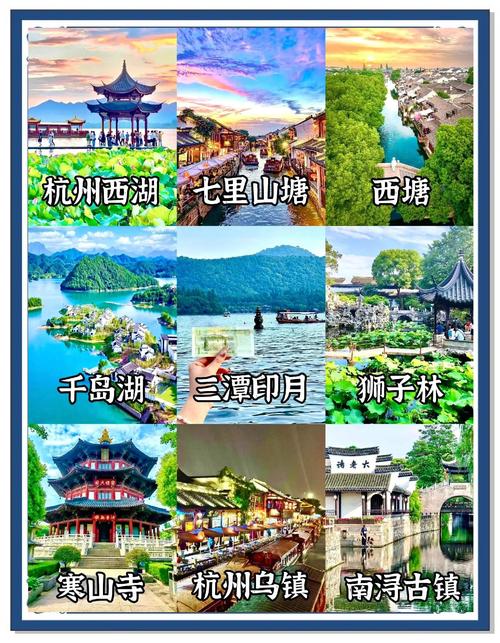【最全苏州、杭州旅游攻略】玩转苏杭两地深度游