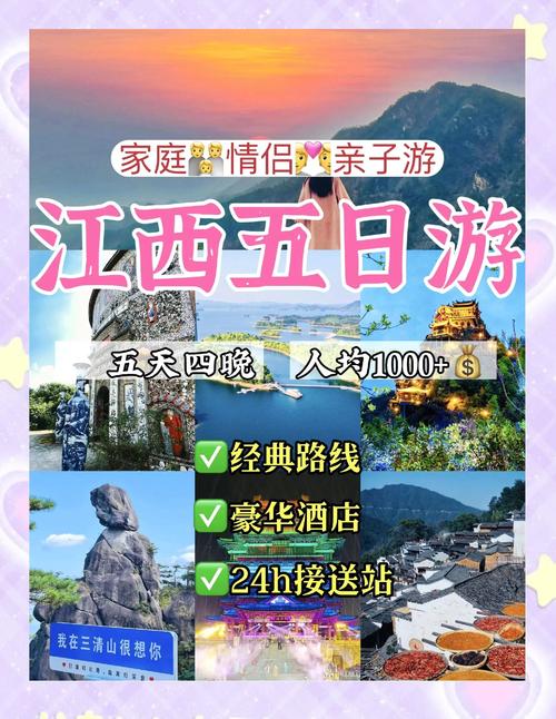 江西婺源一日游旅游攻略
