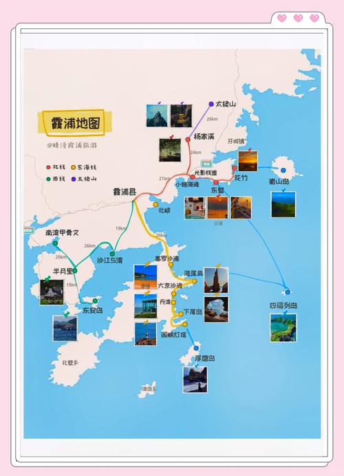 福建霞浦旅游攻略是什么