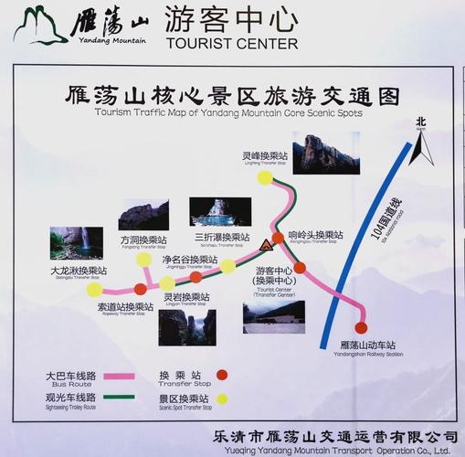 雁荡山旅游攻略一日游