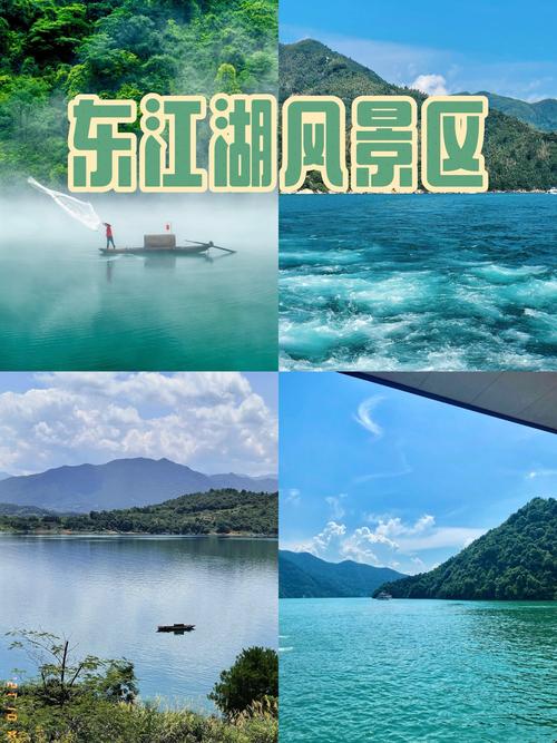 东江湖经典一日游游览攻略