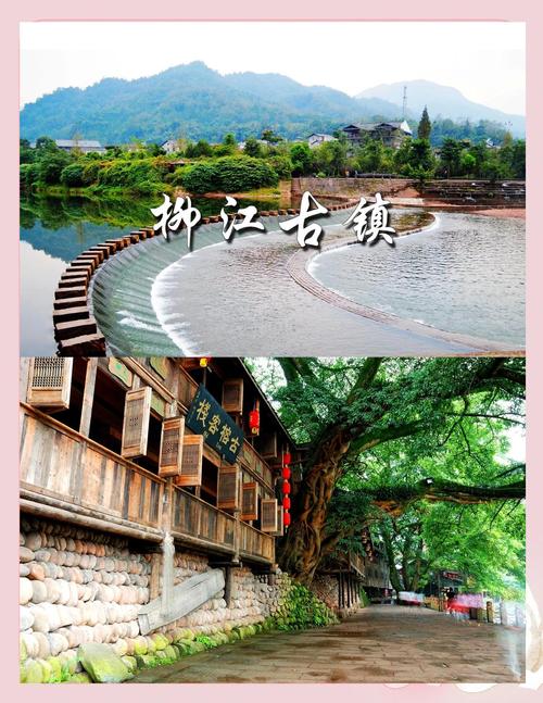 瓦屋山旅游攻略