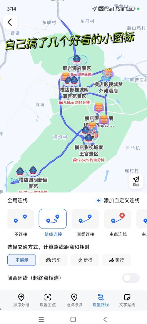 横店必去的景点_横店影视城一天旅游攻略