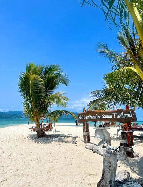 苏梅岛旅游攻略