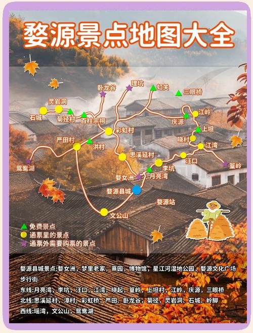 江西婺源旅游攻略，江西婺源旅游攻略三日游多少钱？