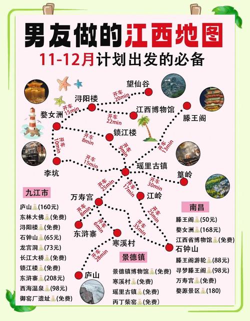 江西婺源7月份旅游攻略(江西婺源旅游时间)