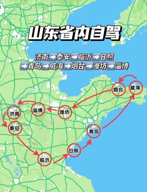 山东省旅游攻略:精选路线推荐