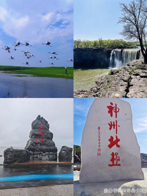 到黑龙江旅游攻略(到黑龙江旅游攻略景点必去)