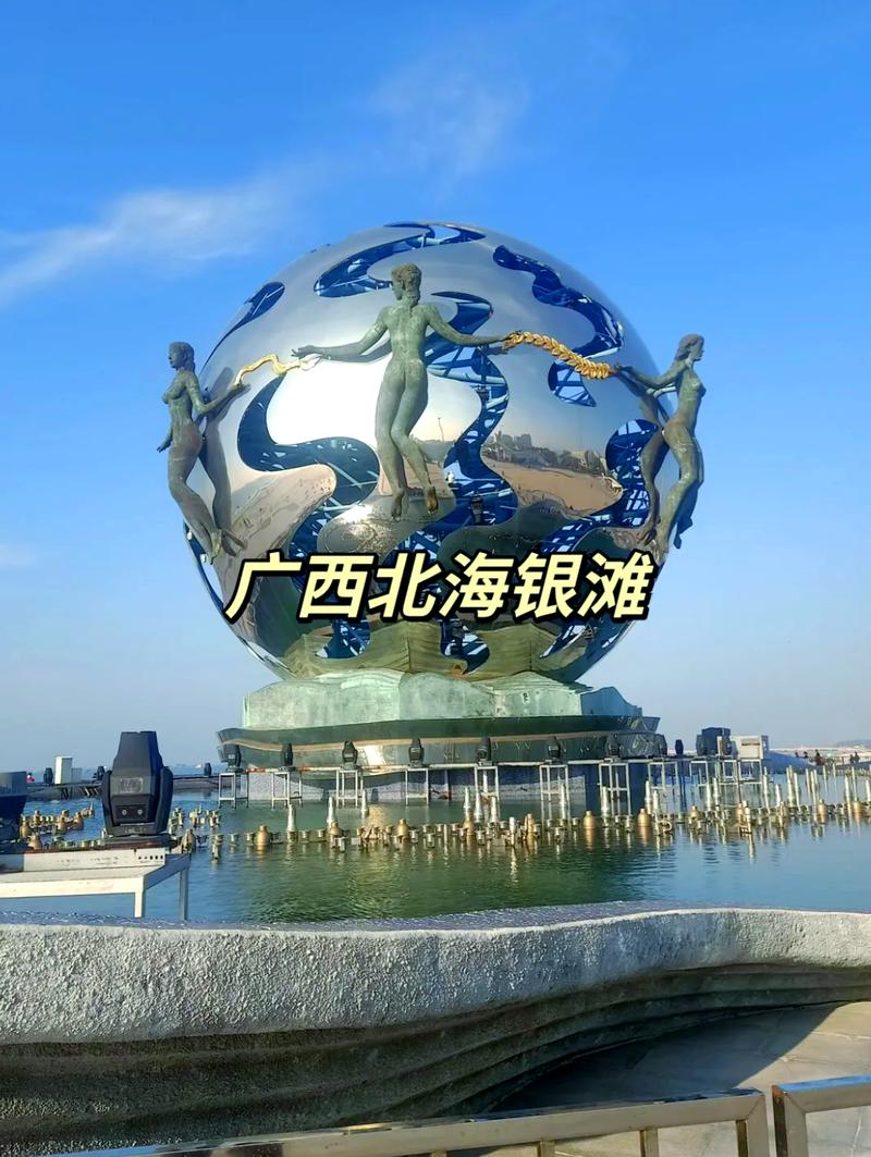 北海旅游攻略必去景点