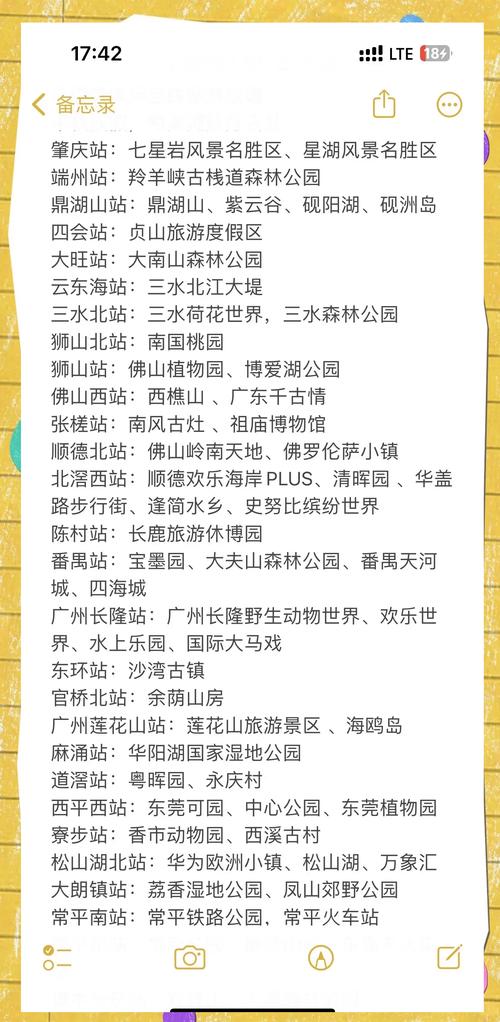 再游肇庆黄金沟,肇庆旅游景点推荐及攻略