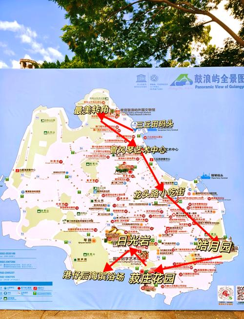 厦门鼓浪屿自由行攻略