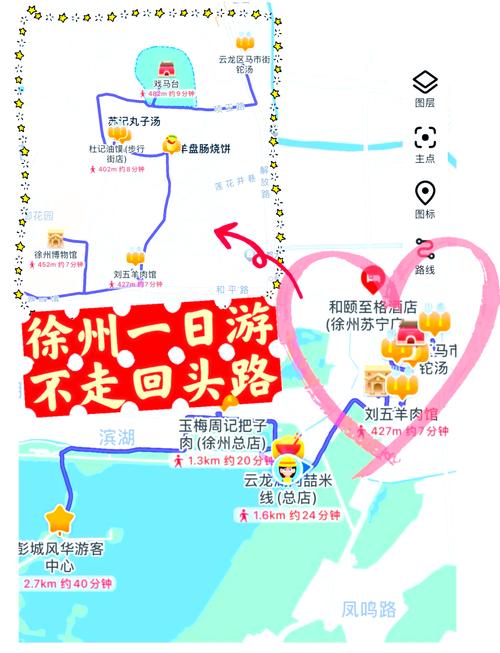 徐州旅游景点推荐最全攻略一网打尽!